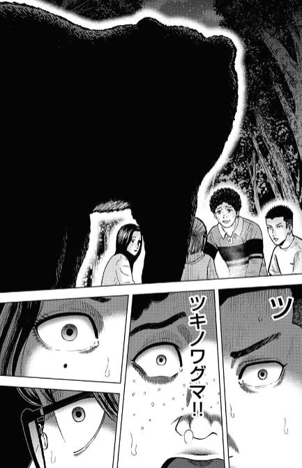 ラクガキ-呪いの館-