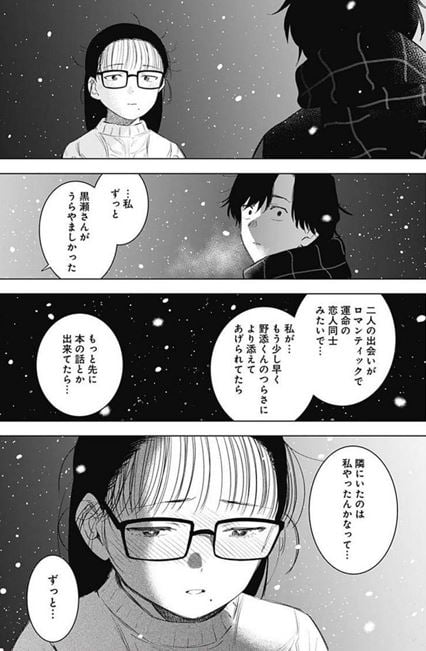 少年のアビス