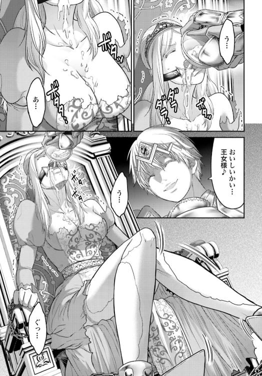 豚の復讐