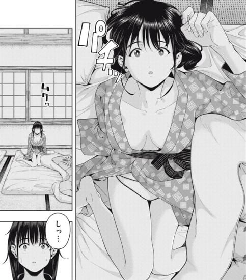 彼女の友達