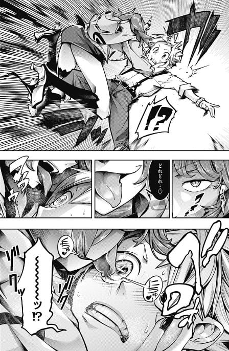 終末のハーレムファンタジア