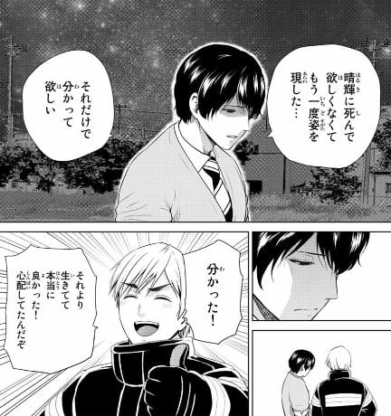 インフェクション