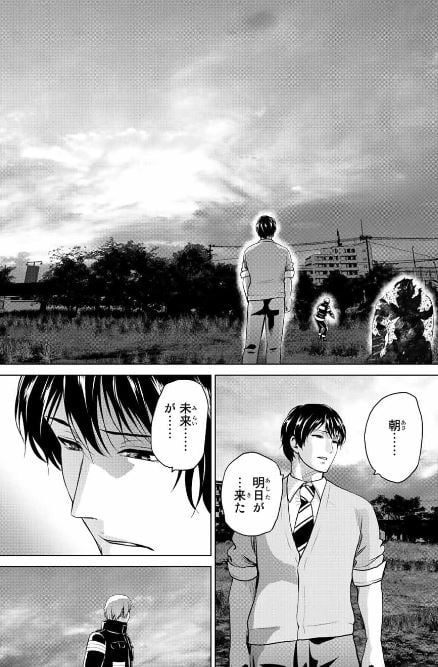 インフェクション