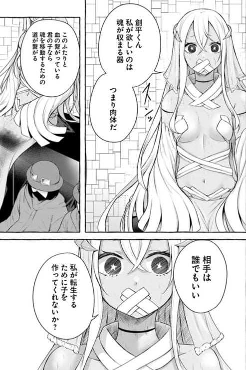 セックス＆ダンジョン
