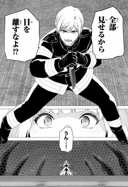 インフェクション