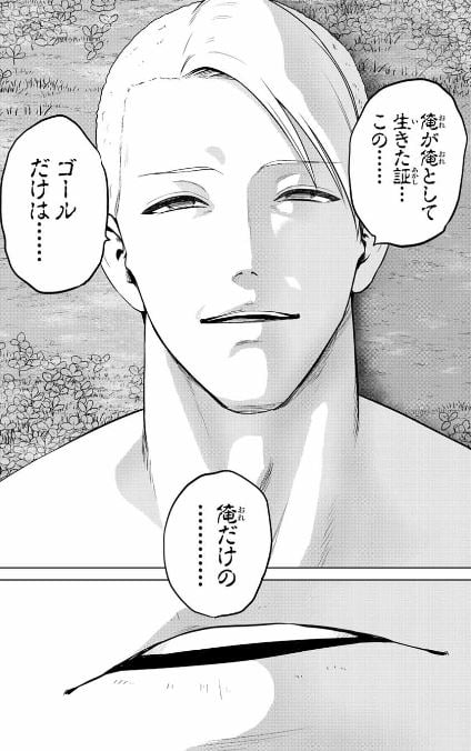 インフェクション