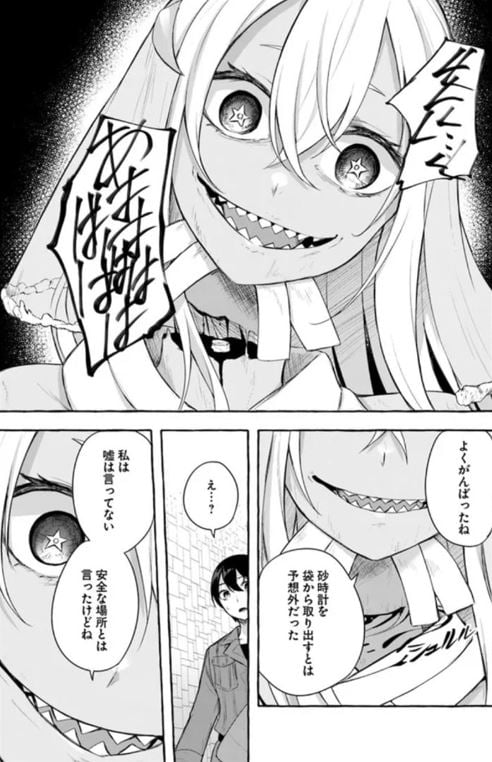 セックス＆ダンジョン