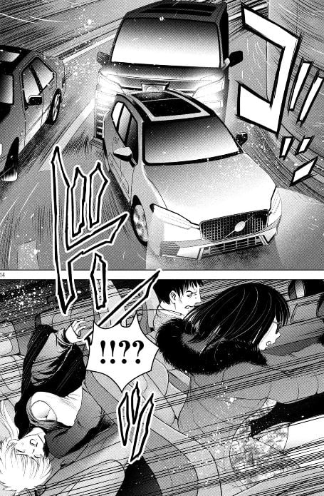 サタノファニ