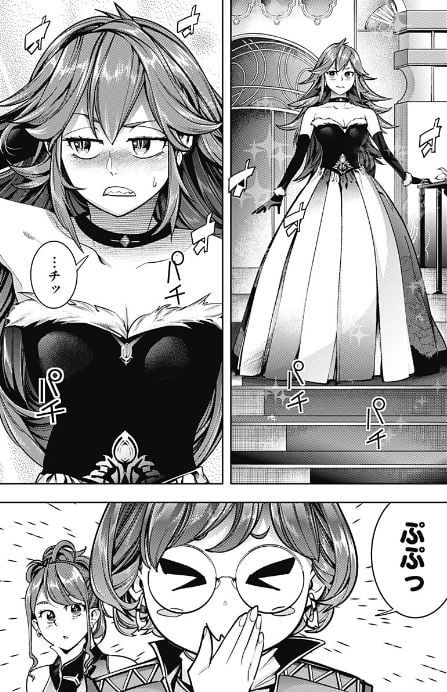 終末のハーレムファンタジア