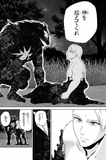 インフェクション