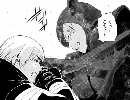 インフェクション