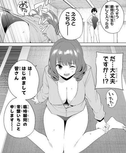 デスティニーラバーズ