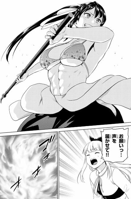 インフェクション