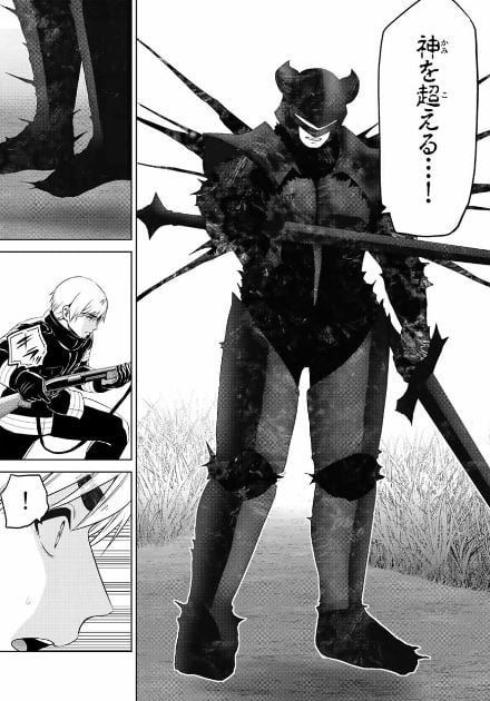 インフェクション