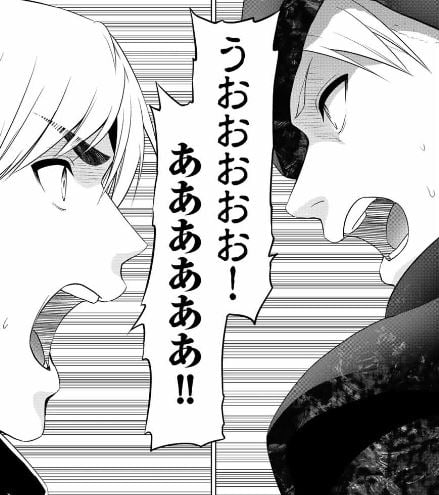 インフェクション