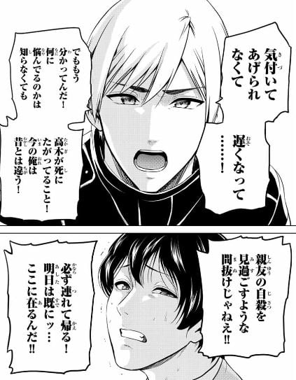 インフェクション