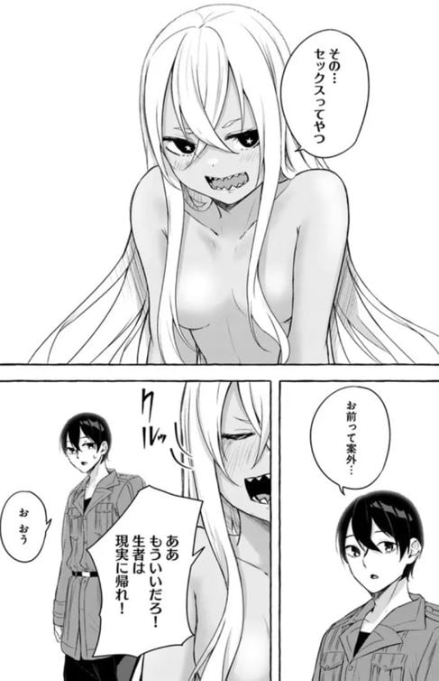 セックス＆ダンジョン