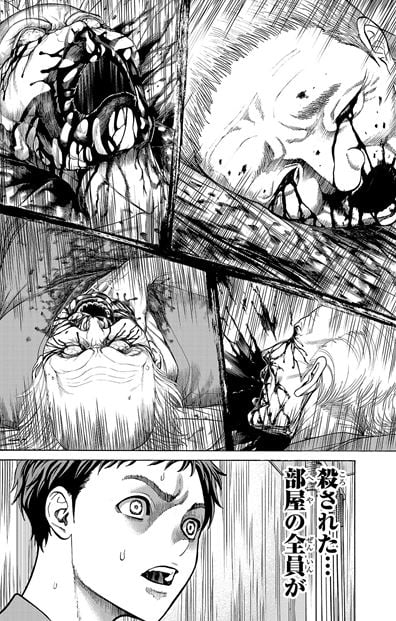 サイコ×パスト猟奇殺人潜入捜査