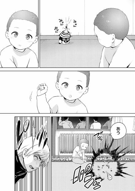 インフェクション