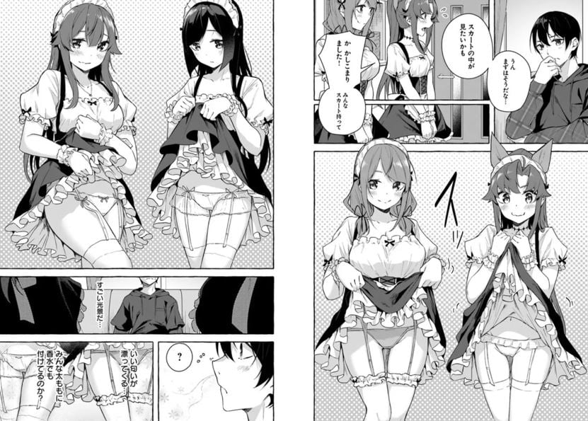 セック〇＆ダンジョン