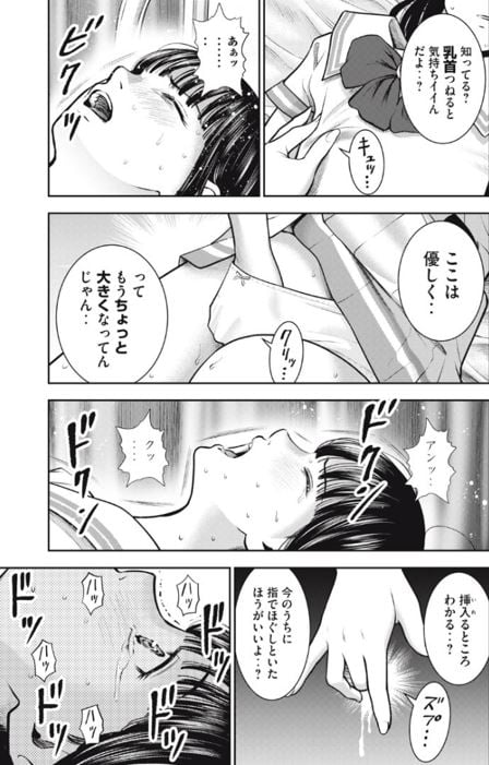 アカイリンゴ