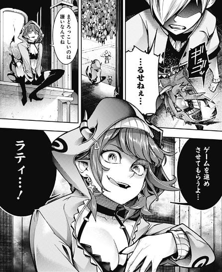 終末のハーレムファンタジア