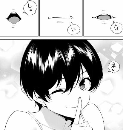 デスティニーラバーズ
