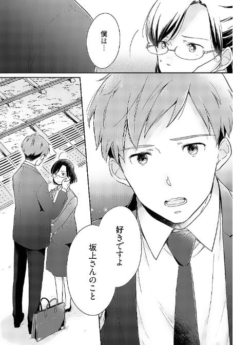 ヨソジの春