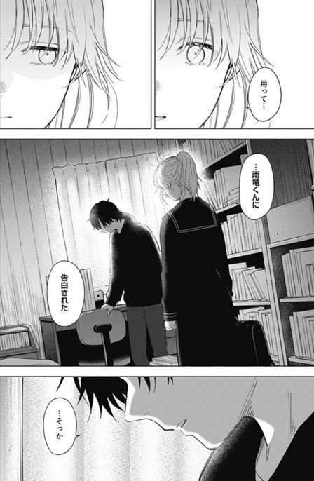 少年のアビス