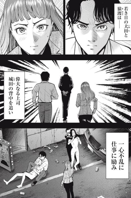 アカイリンゴ