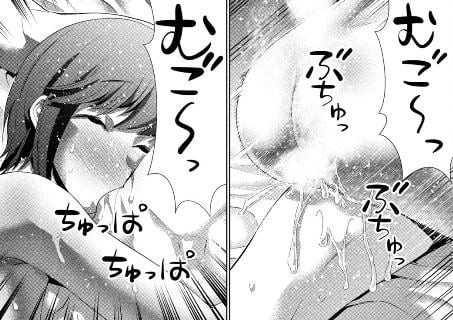 パラレルパラダイス