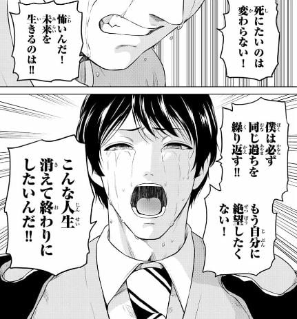 インフェクション