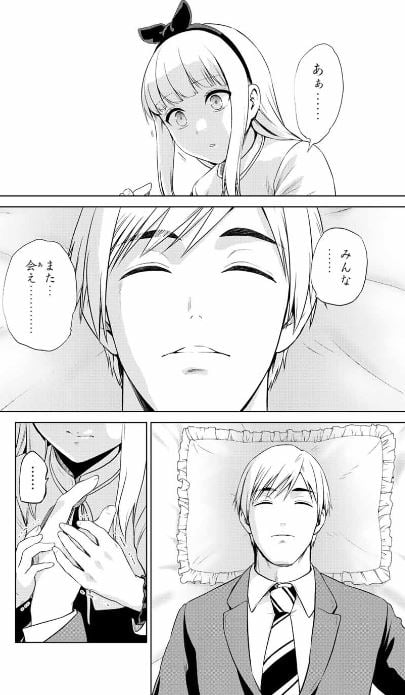 インフェクション