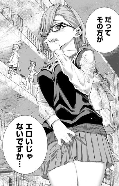 2.5次元の誘惑