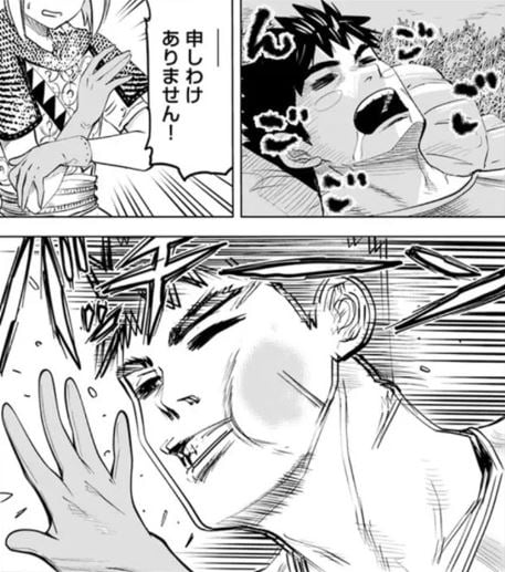 王国へ続く道