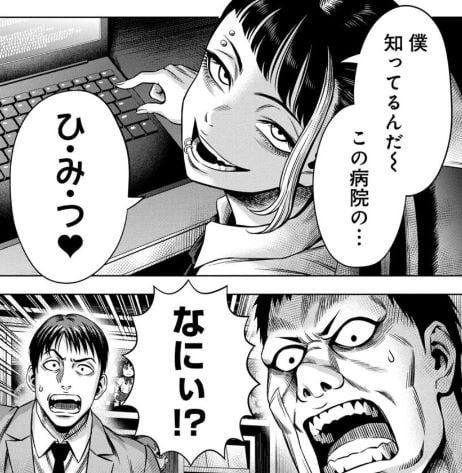 パンプキンナイト