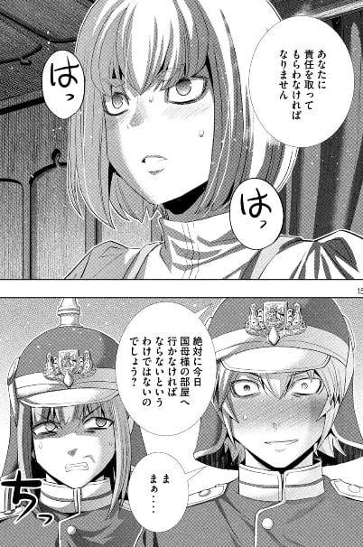 パラレルパラダイス