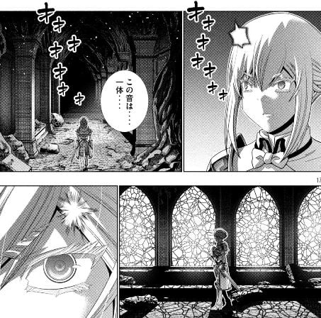 パラレルパラダイス