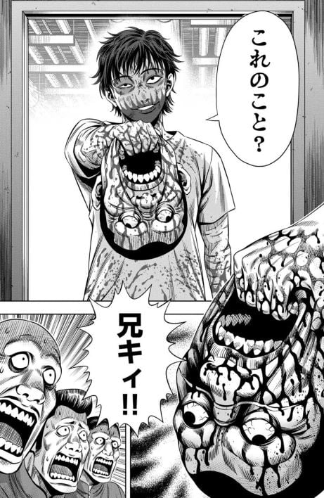 パンプキンナイト