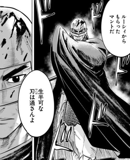王国へ続く道