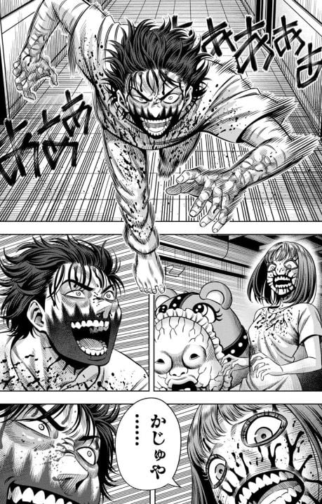 パンプキンナイト