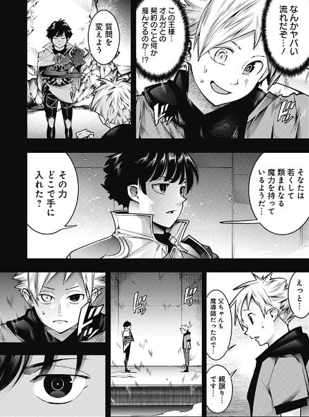 終末のハーレムファンタジア