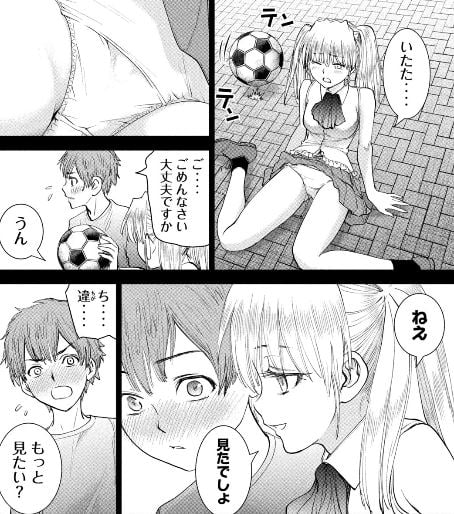 サタノファニ