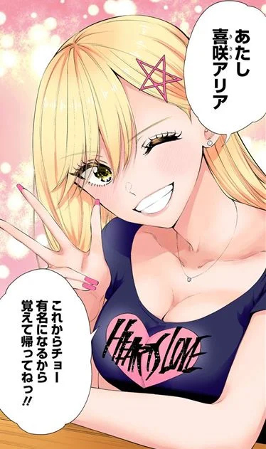 2.5次元の誘惑