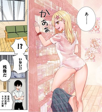 2.5次元の誘惑