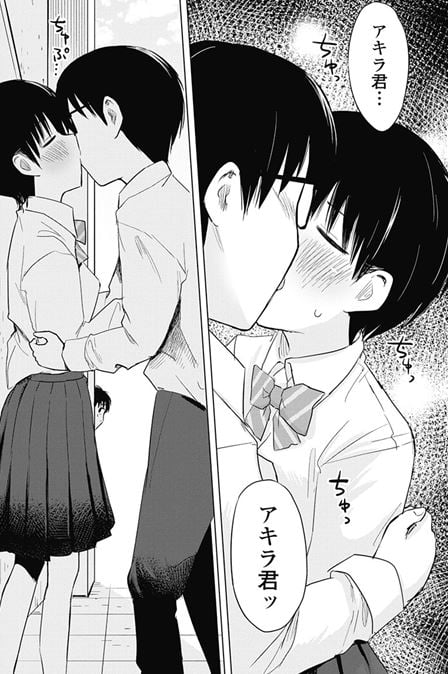 ないしょの予習