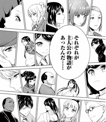 インフェクション