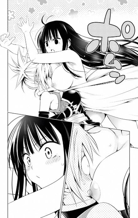 あやかしトライアングル