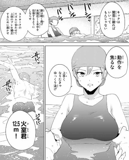 デスティニーラバーズ