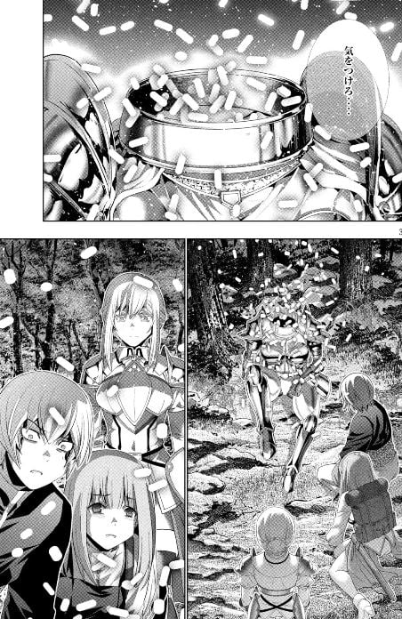 パラレルパラダイス